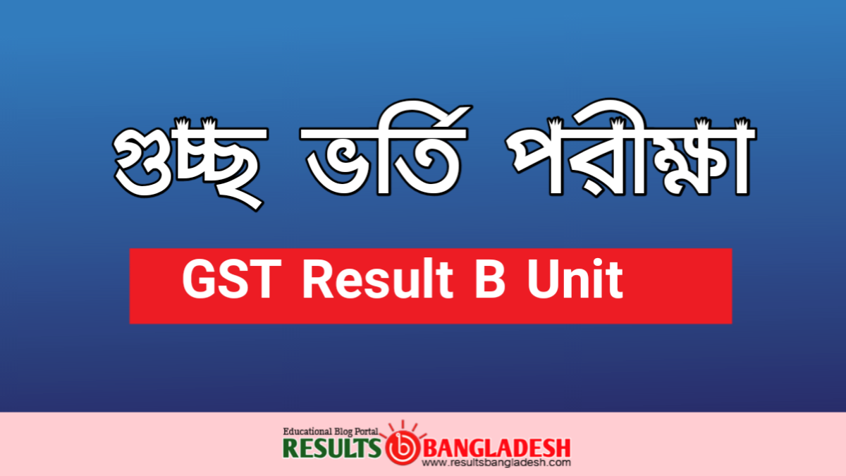 GST Result 2023 B Unit