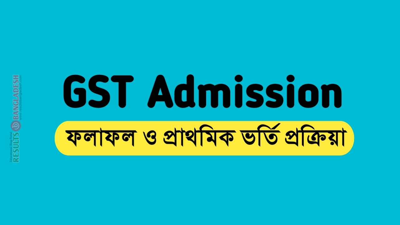 GST Admission