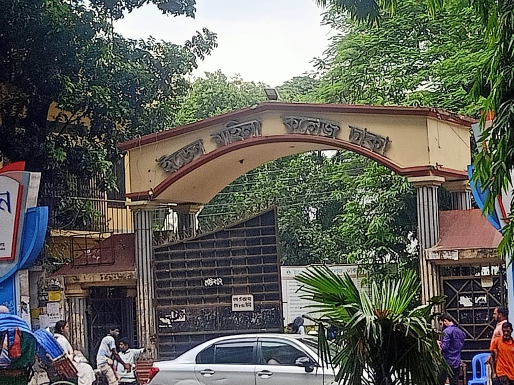 Eden Mohila College gate