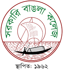 Government Bangla College(GBC) Subject List