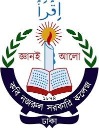 Kabi Nazrul Government College(KNGC) Subject List