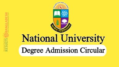 NU Degree Admission 2023