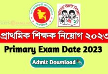 Primary Exam Date 2023